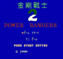 Title Screen